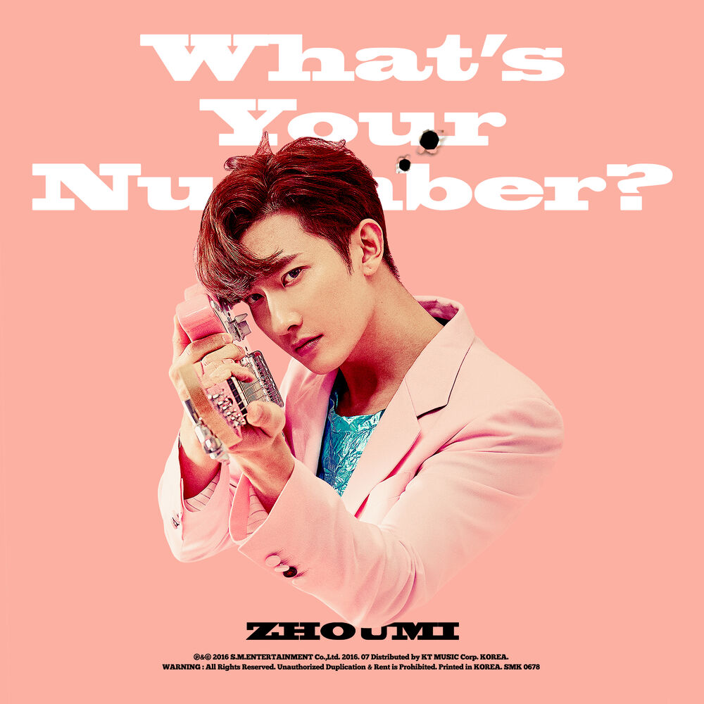 ZHOUMI – What’s Your Number? – The 2nd Mini Album