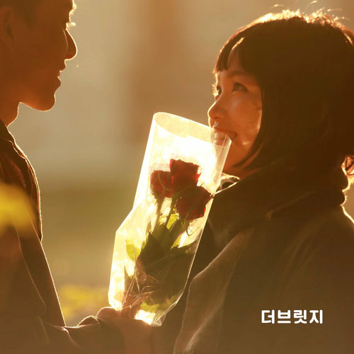 The Bridge – Take responsibility – Single