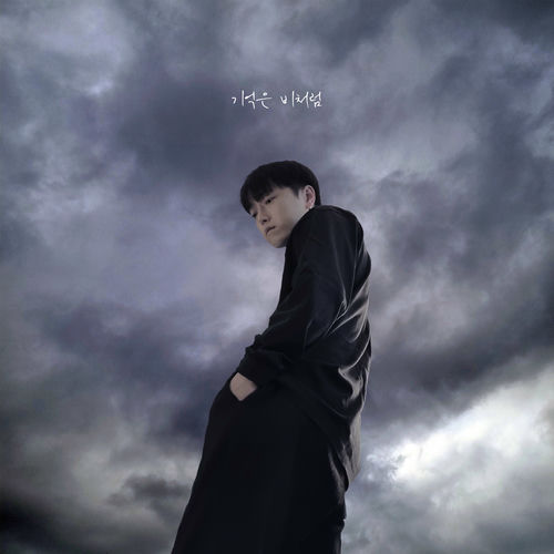 ClaD – Memories rain – Single