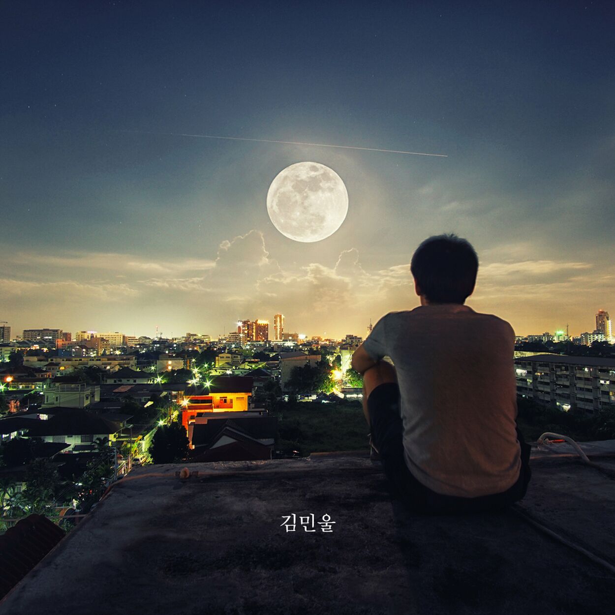 Kim Min Wool – Bye. And bye – EP