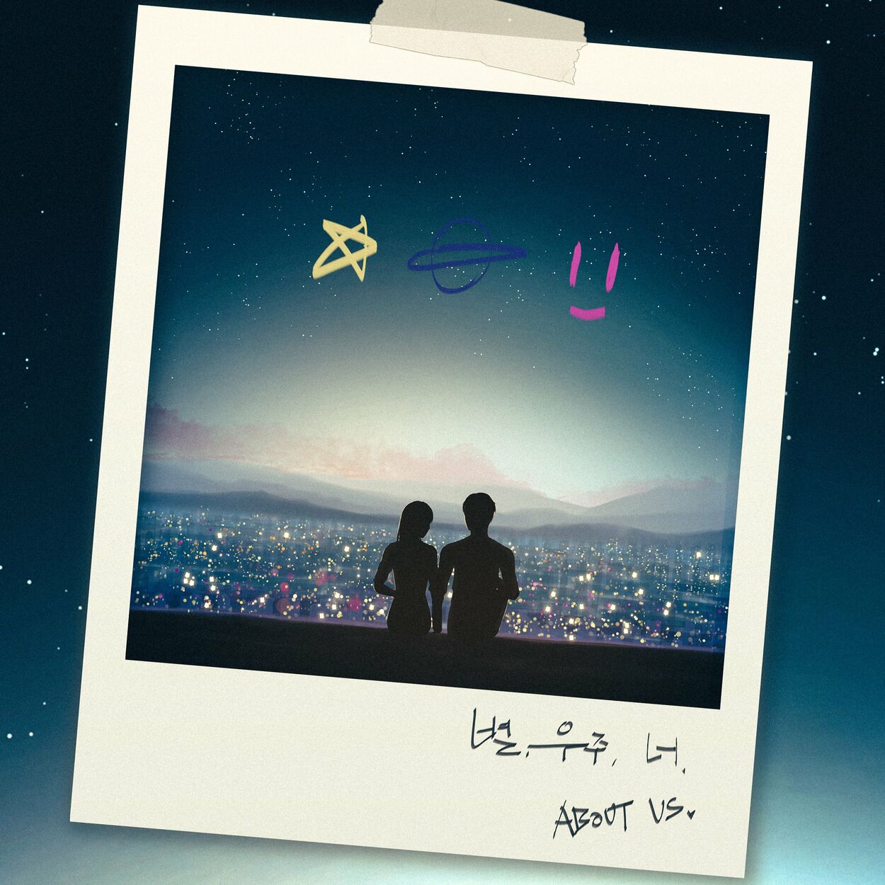 About Us – Stars, Universe and You – Single