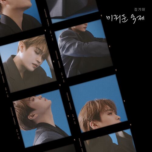 KIM KI TAE – Postponed farewell – Single