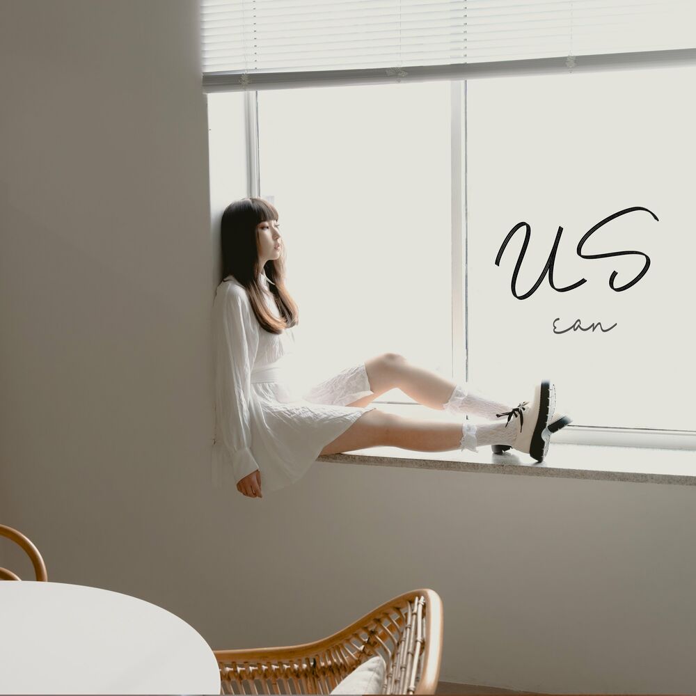 EAN – US (feat. Yoozz) – Single