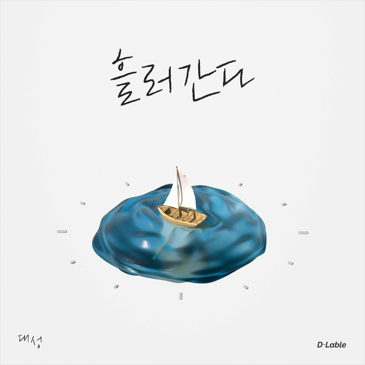 DAESUNG – DAESUNG Special Single – Single