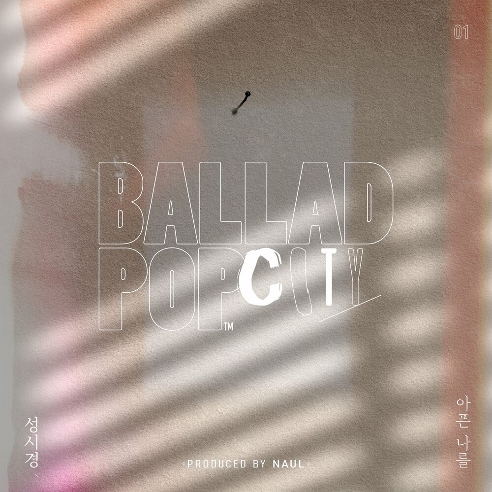 Sung Si Kyung – Naul ‘Ballad Pop City’ – Single