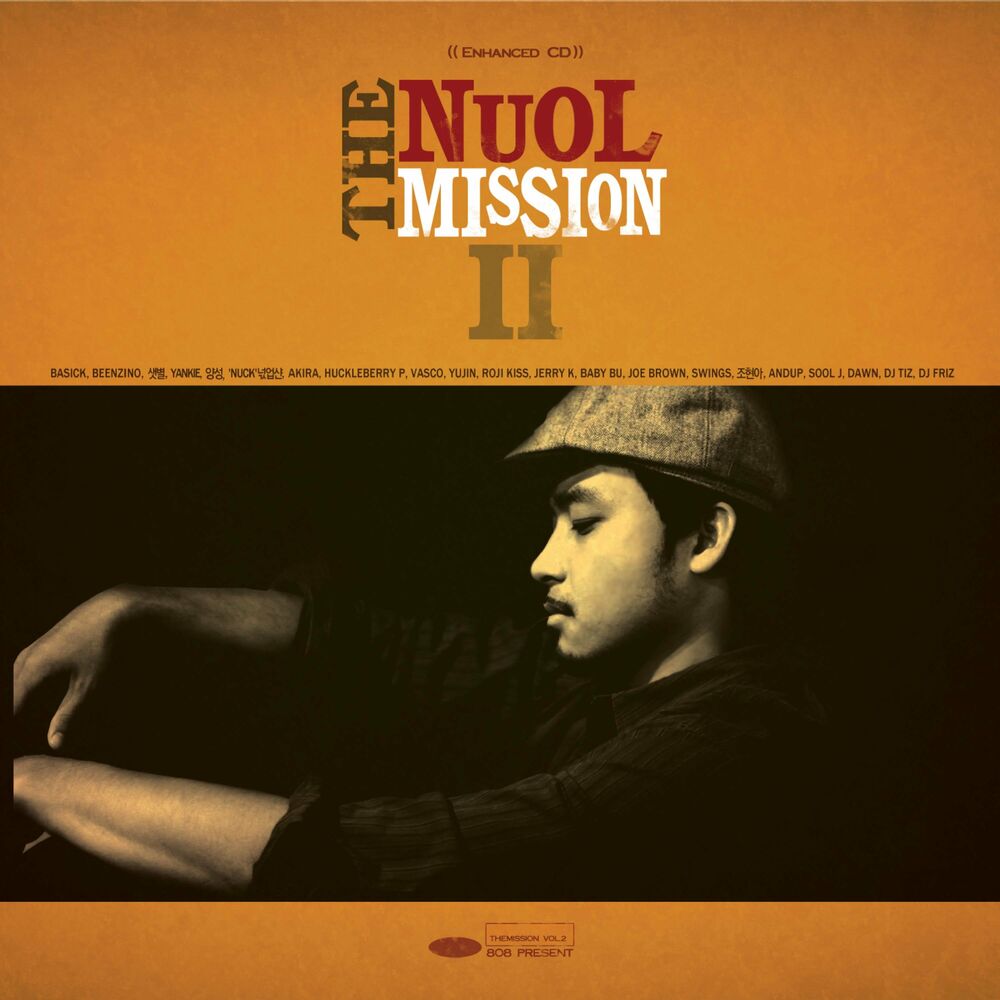 Nuol – The Mission 2