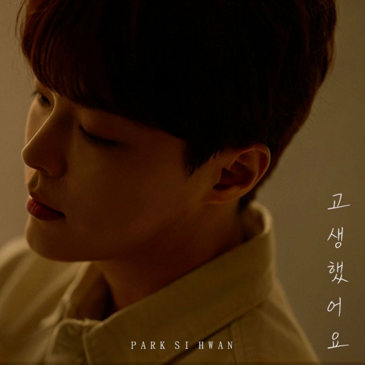 Park Sihwan – Thank you – Single