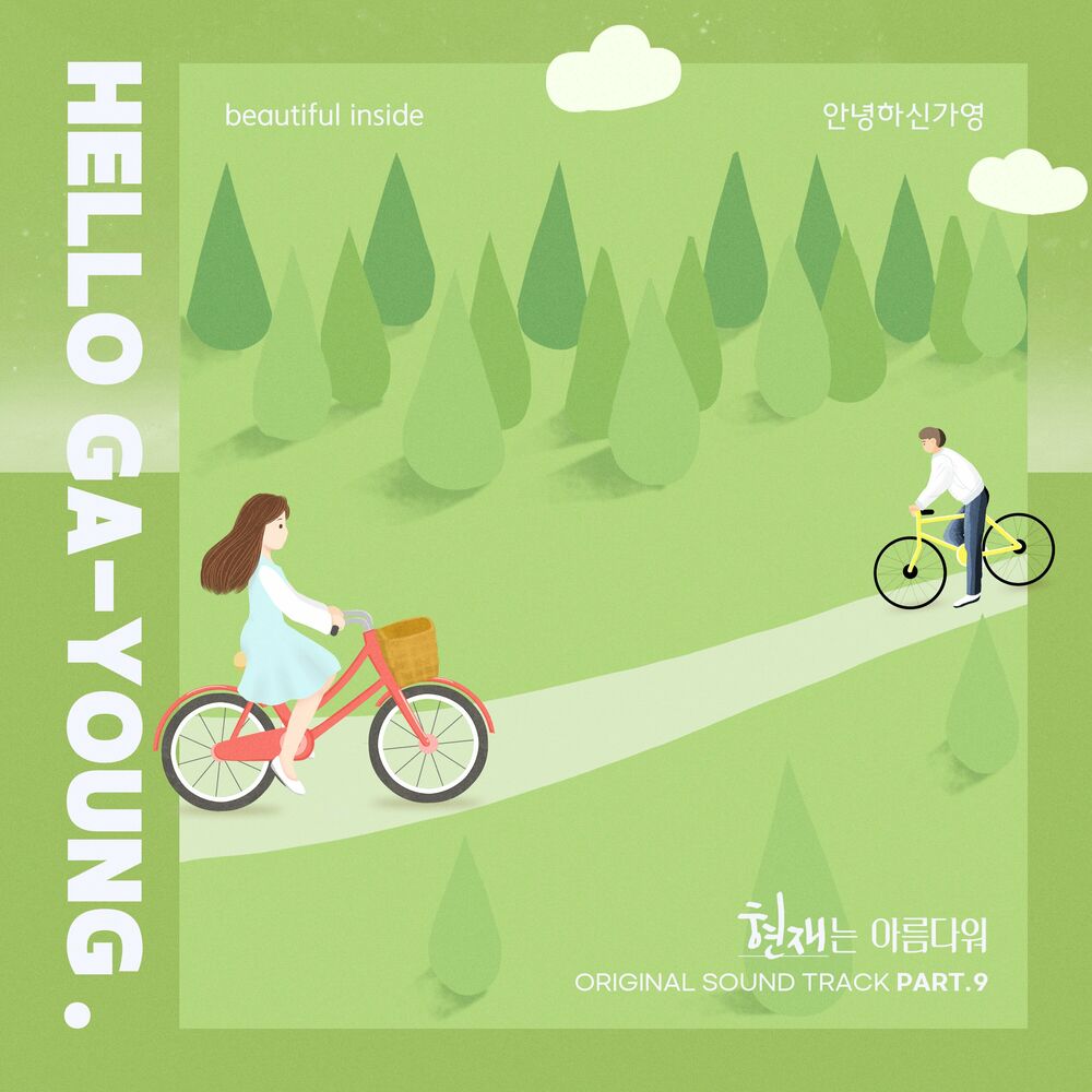 Hello Ga-Young – Beautiful Now OST Pt. 9