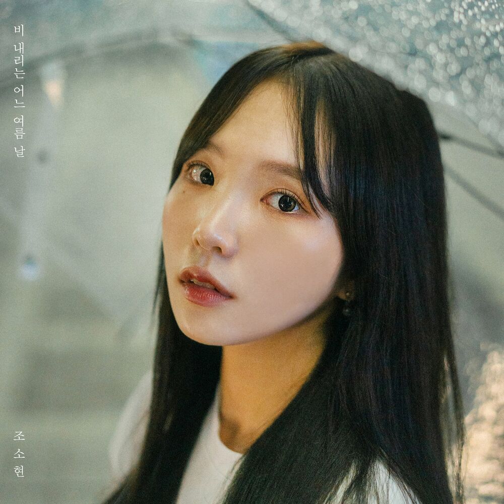 Jo So Hyun – One Summer Rain – Single