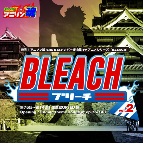 Various Artists Netsuretsu Anison Spirits The Best Cover Music Selection Tv Anime Series Bleach Vol 2 Music Streaming Listen On Deezer