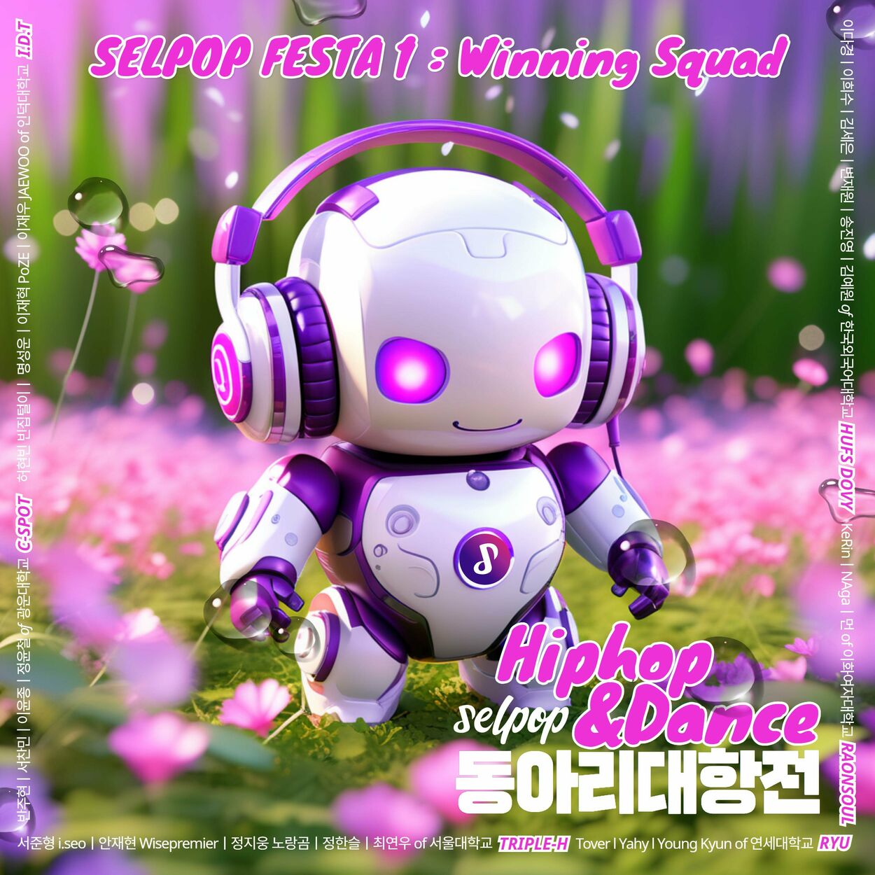 Selpop – SELPOP FESTA 1: Winning Squad – EP