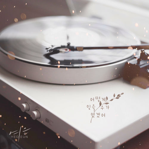 Yeoeun – How can I forget – Single