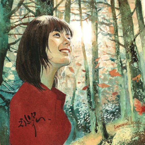 CHABITNA – CHABITNA 2nd Album