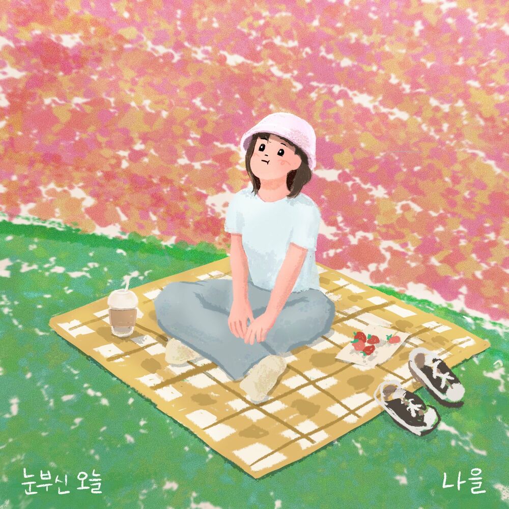 Naeul – A Beautiful Day – Single