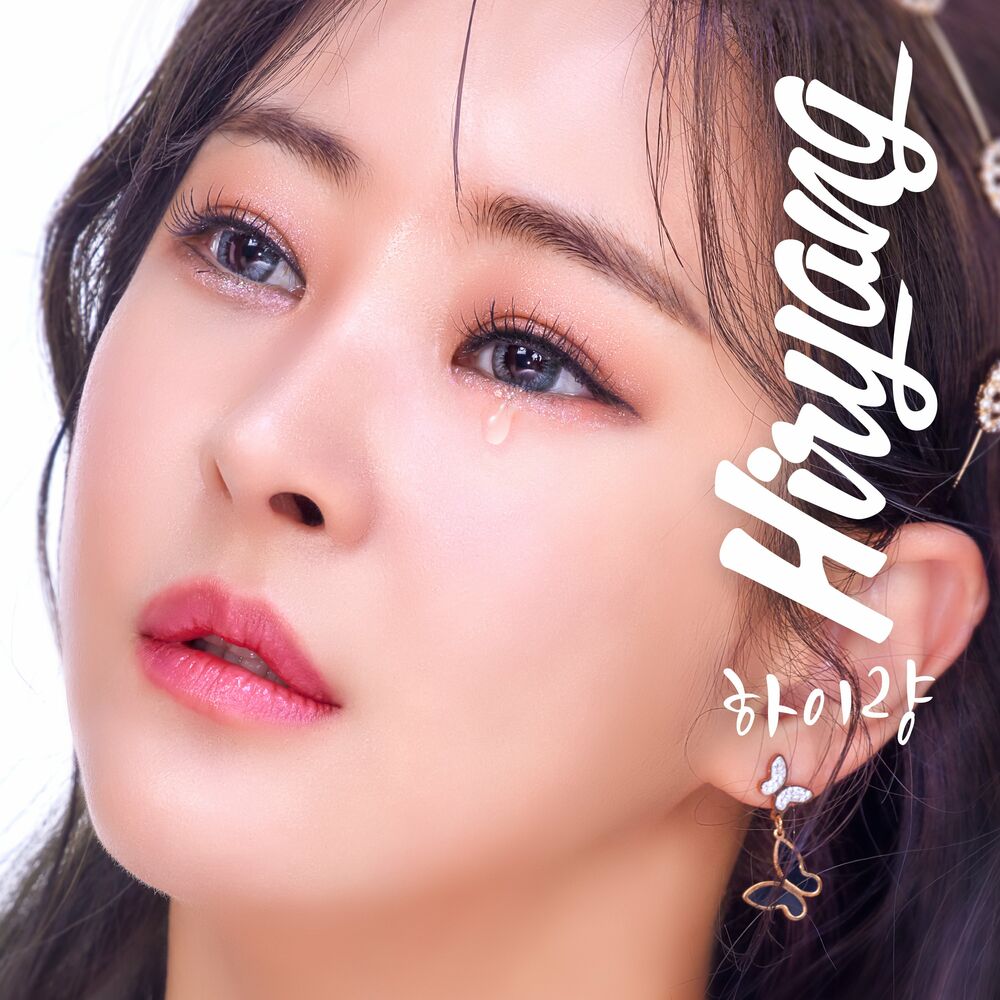 HAIRYANG – HI-RYANG – EP