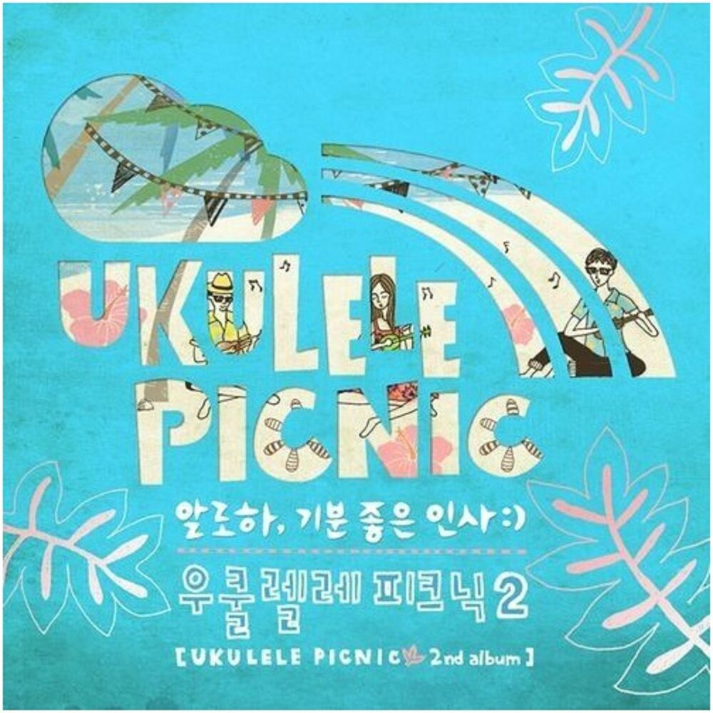 UKULELE PICNIC – 알로하, 기분 좋은 인사