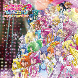 Various Artists 映画プリキュアオールスターズnewstage2 こころのともだち オリジナル サウンドトラック Lyrics And Songs Deezer