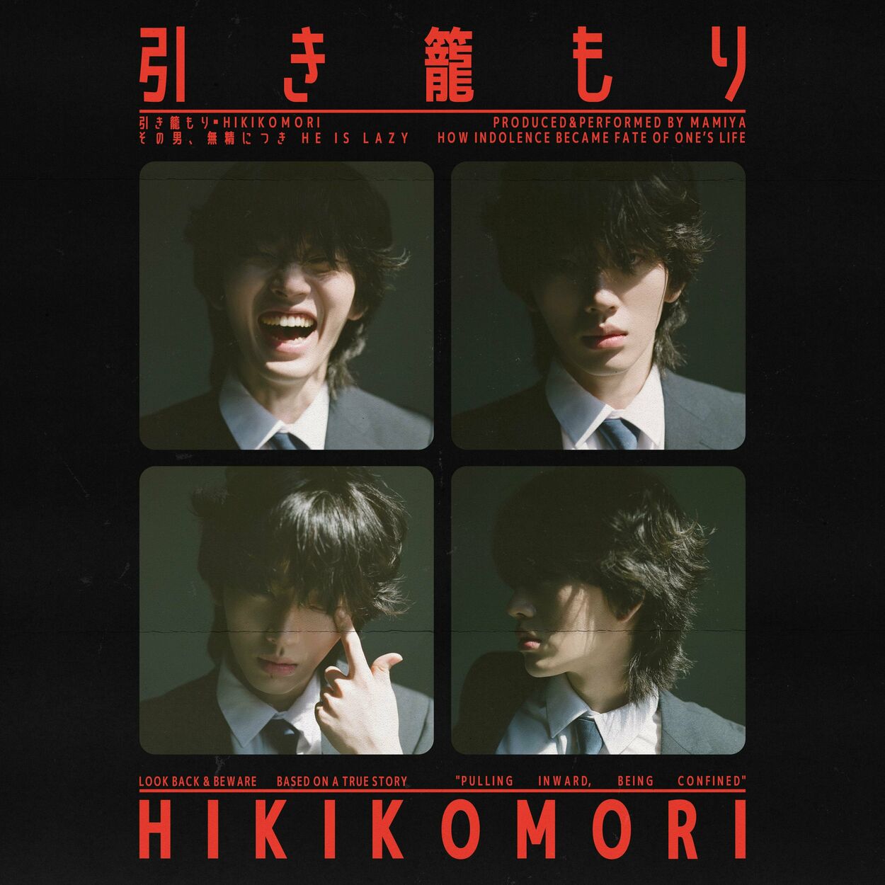 Mamiya – Hikikomori – Single