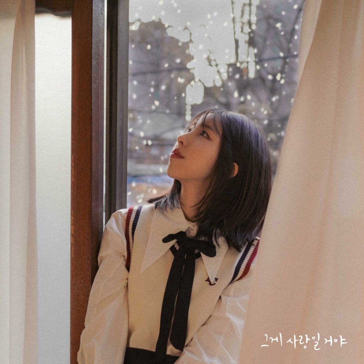 YEWON – That’s gonna be love – Single