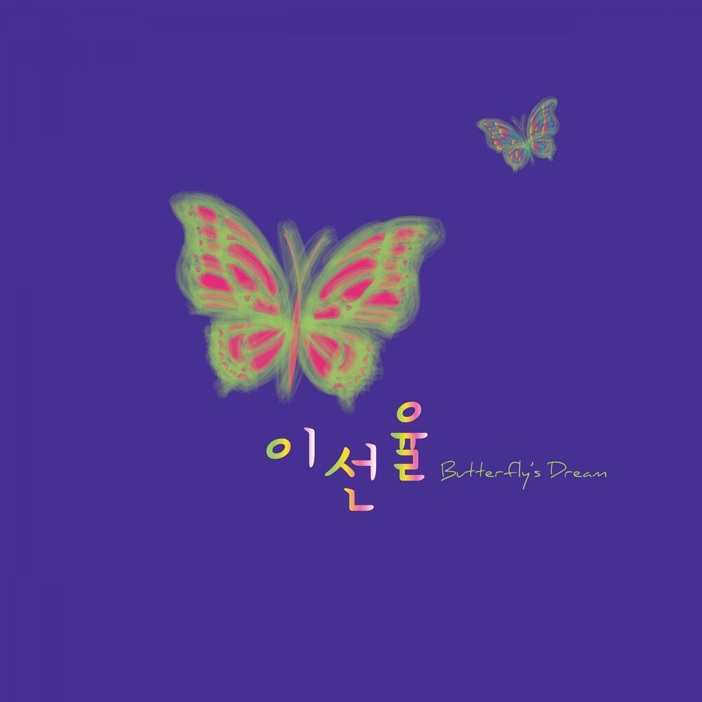 Lee Seonyul – Butterfly’s Dream