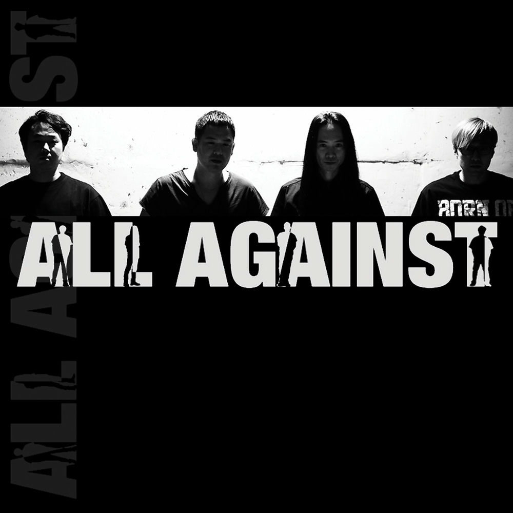 All Against – Any – EP