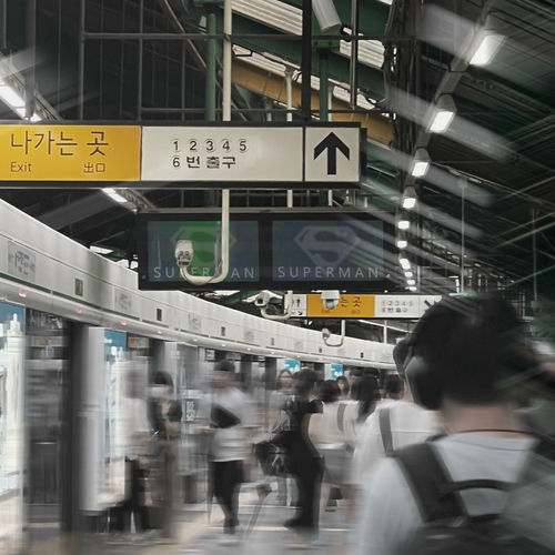 EachOne – Superman – Single