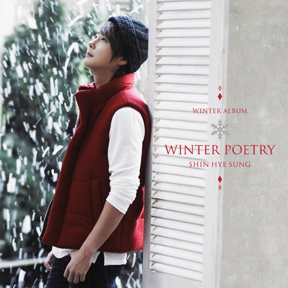 Shin Hye Sung – WINTER POETRY