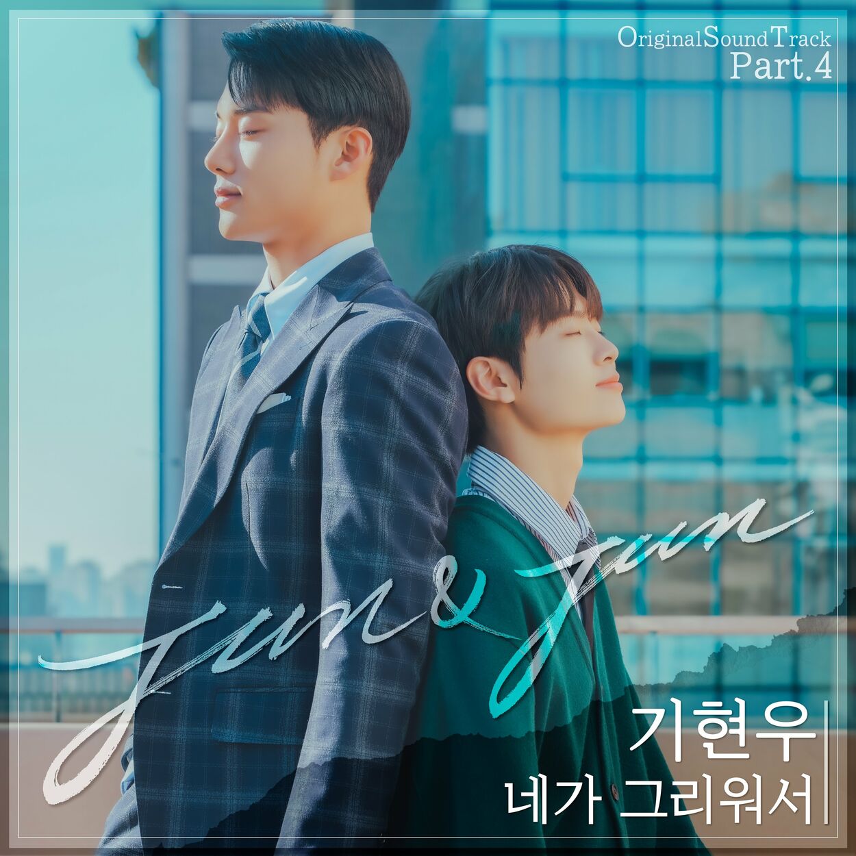 KI HYUN WOO – Jun & Jun Pt. 4 OST