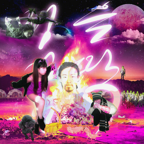 Kim Oki – Gulp Down Saliva – Single