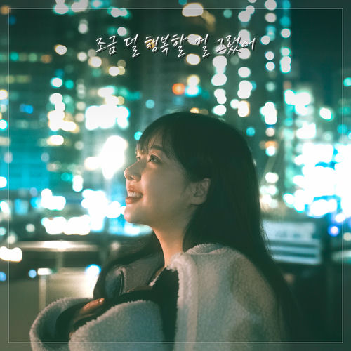 Lit.G – I should’ve been less happy – Single