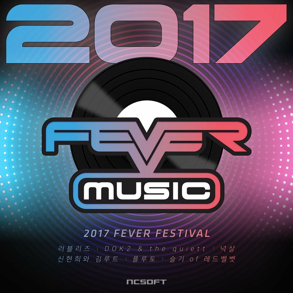 Lovelyz, Dok2, The Quiett, Nucksal, Seenroot, Pluto, SEULGI – FEVER MUSIC 2017