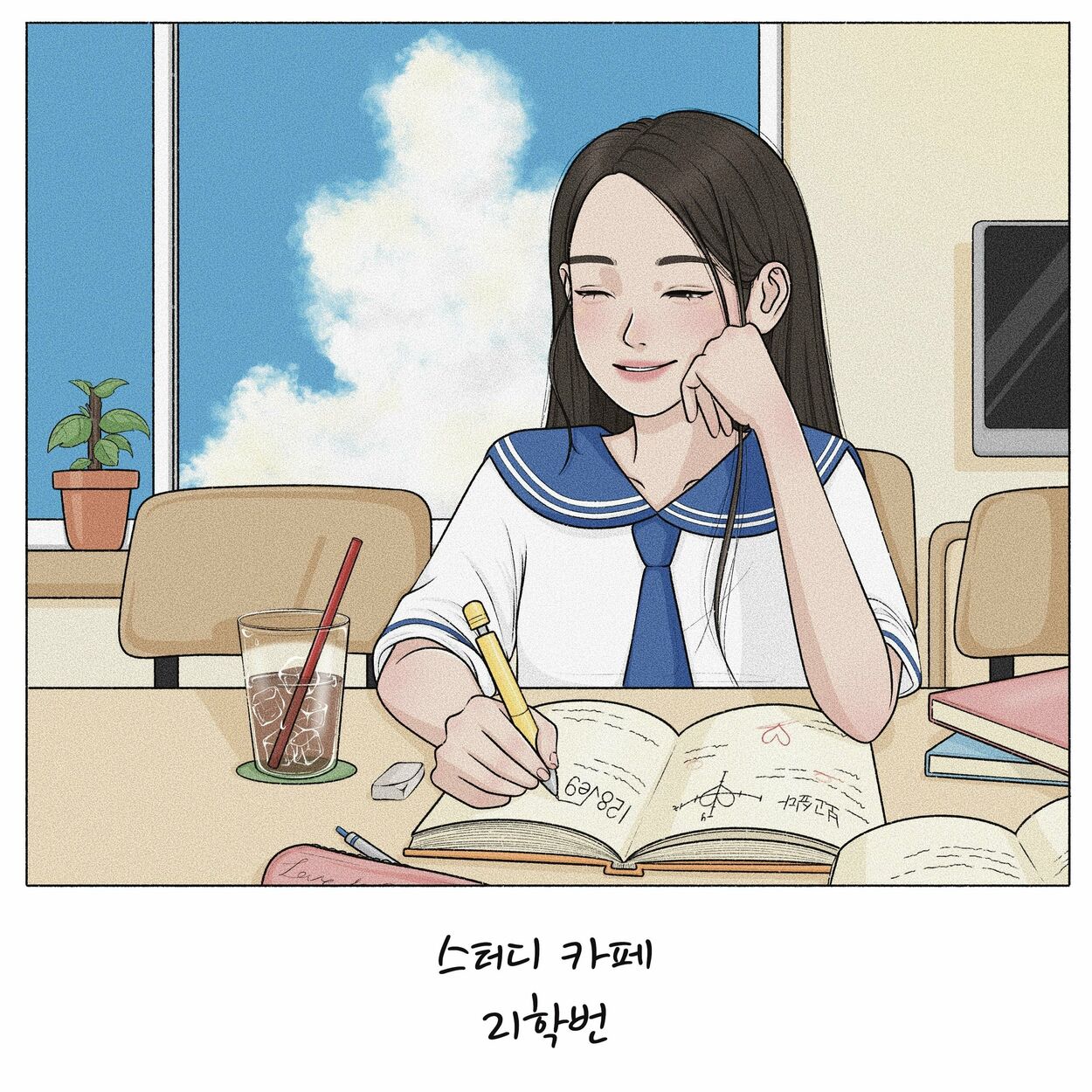 21univ. – Study cafe – Single