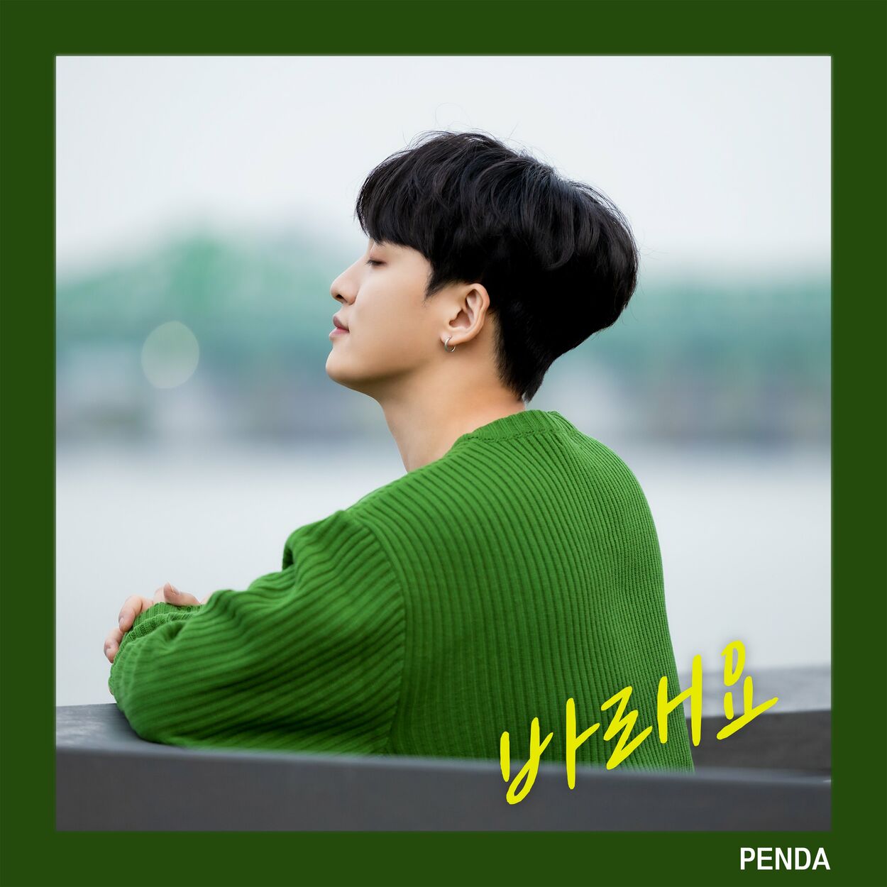 Penda – wish – Single