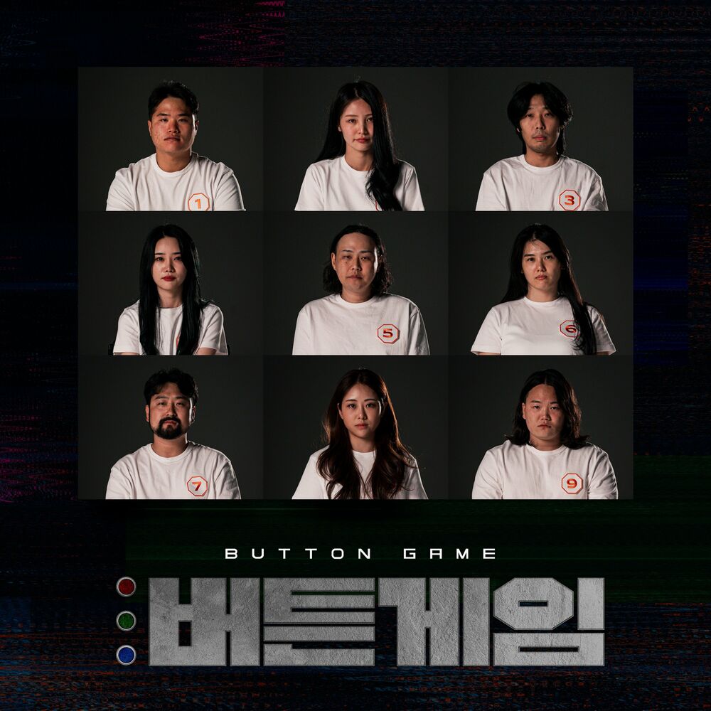 Various Artists – BUTTON GAME OST