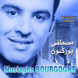 TÉLÉCHARGER DAOUDI ZAHRI DARTHA BIYA DAOUDI BIYA TÉLÉCHARGER ZAHRI DARTHA