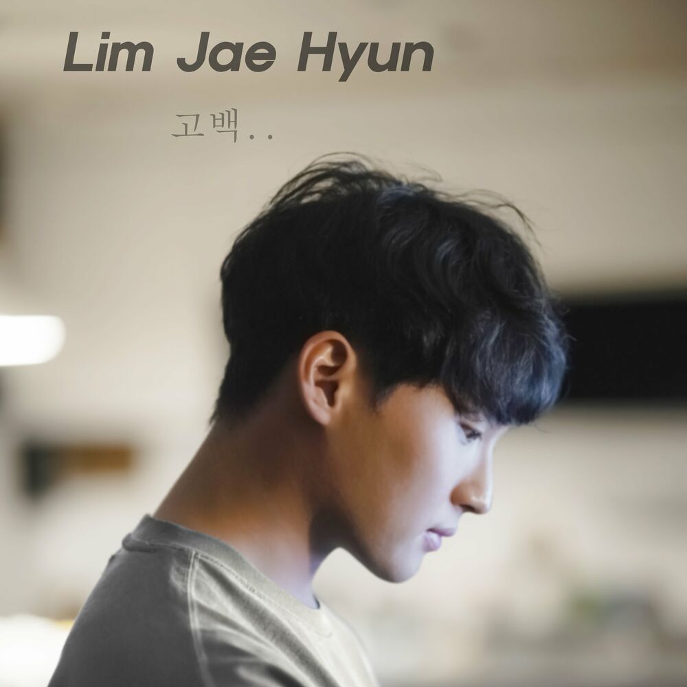 Lim Jae Hyun – Drunken confession at night – Single