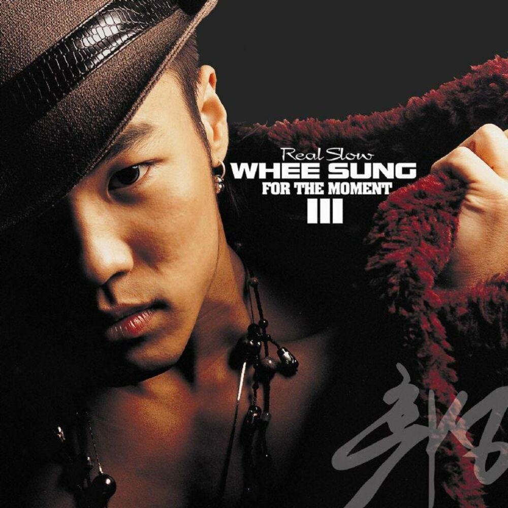 Wheesung – For The Moment