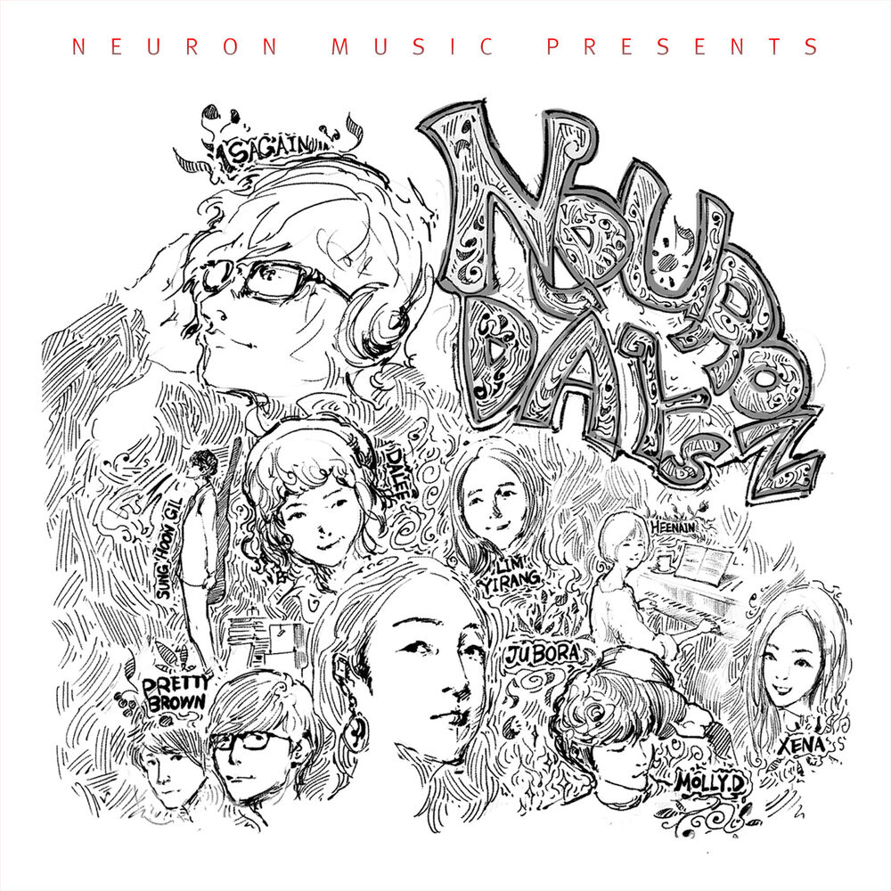 Various Artists – Neuron Days