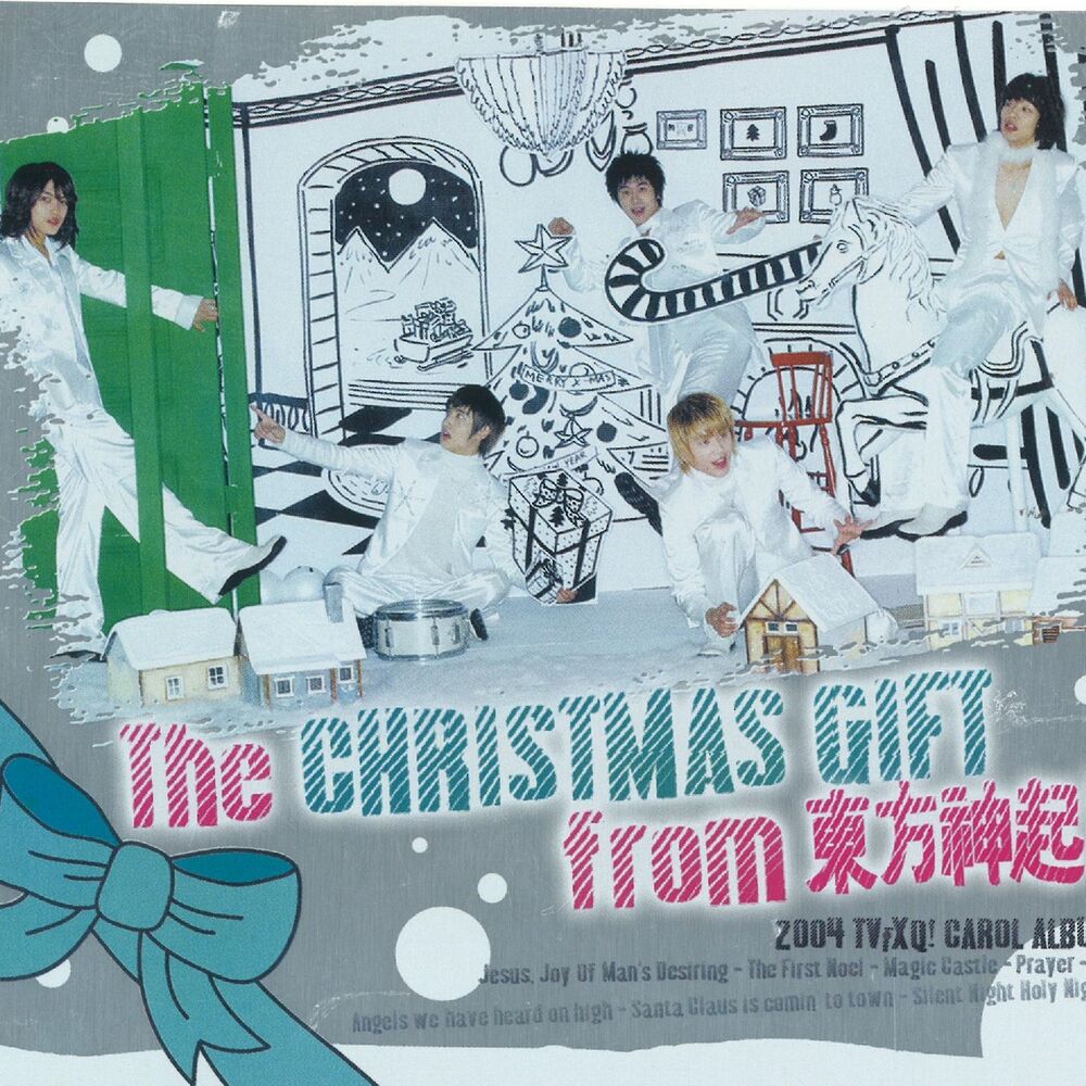 TVXQ – Christmas Gift From TVXQ – EP