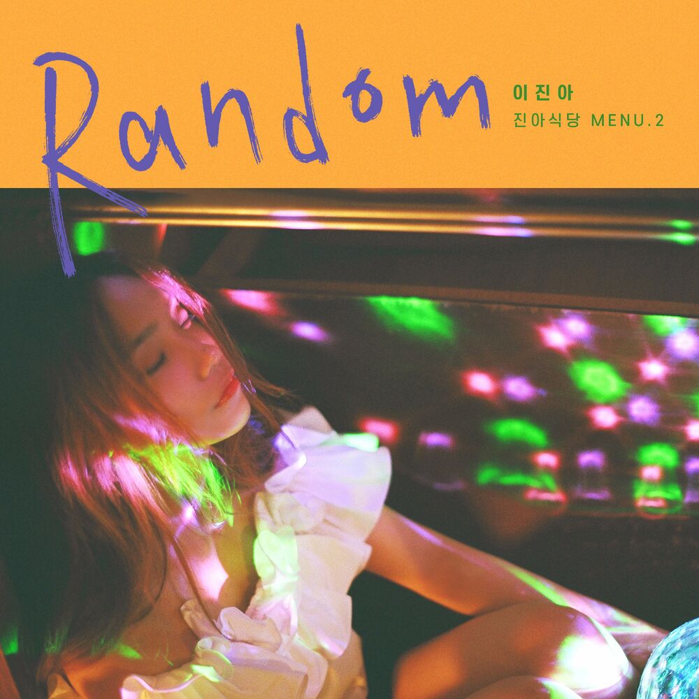 Lee Jin Ah – RANDOM – EP