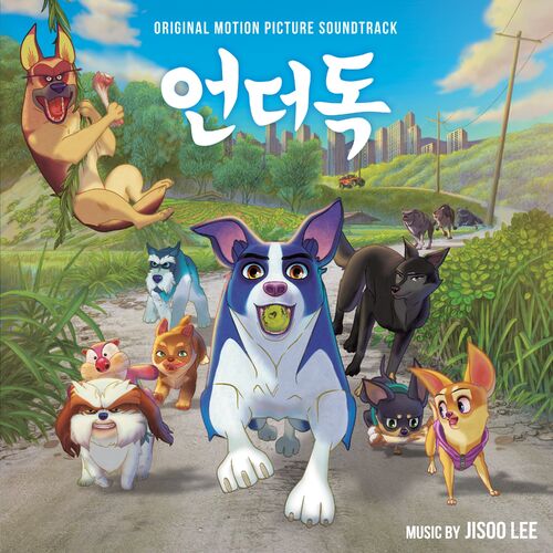 Various Artists – Underdog OST