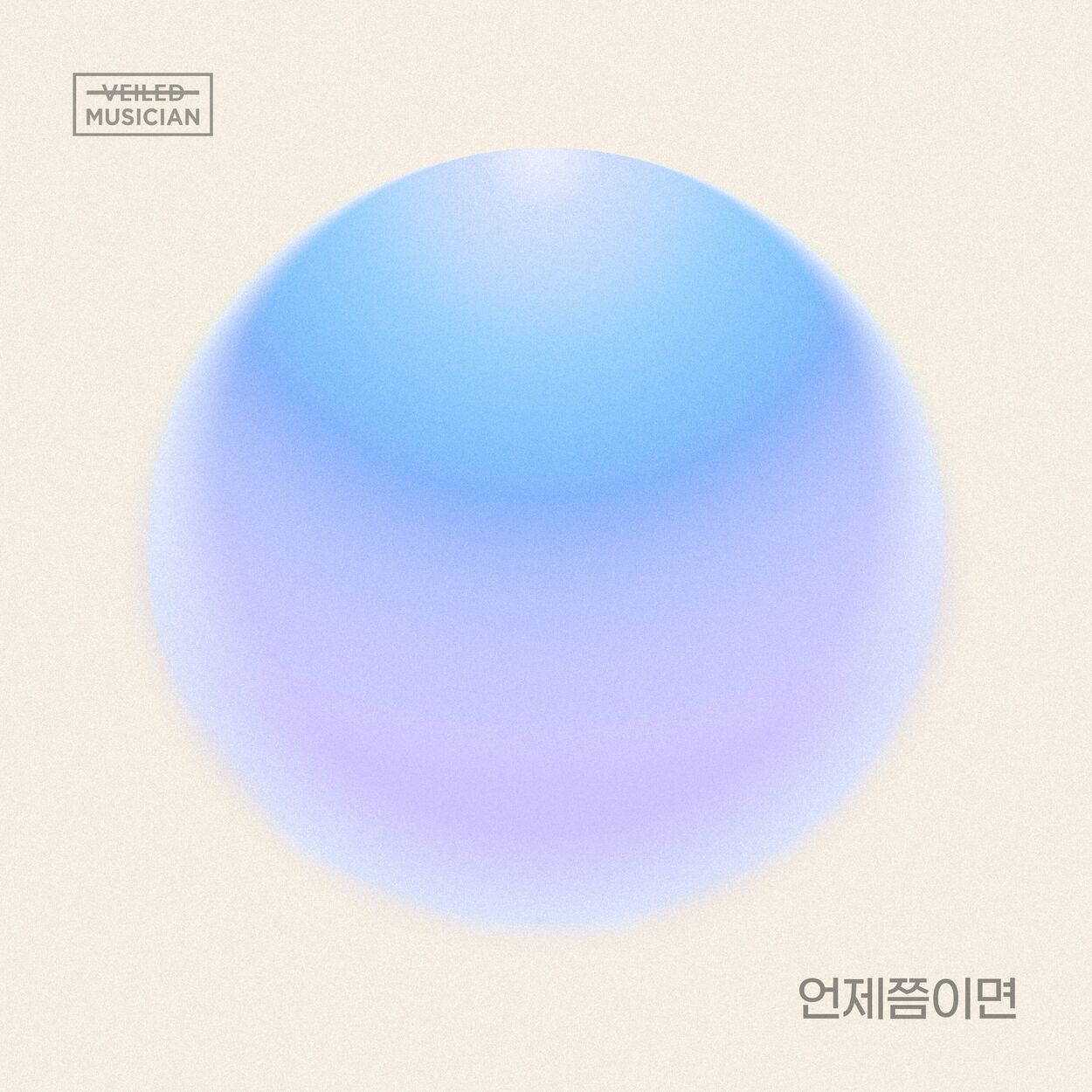 SHIN YONG JAE (2F) – When would it be (Veiled Musician X Shin Yong Jae (2F) with Ilsan-dong) – Single