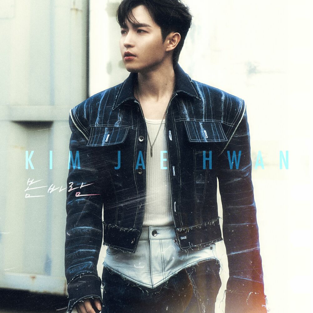Kim Jae Hwan – Spring Breeze – Single