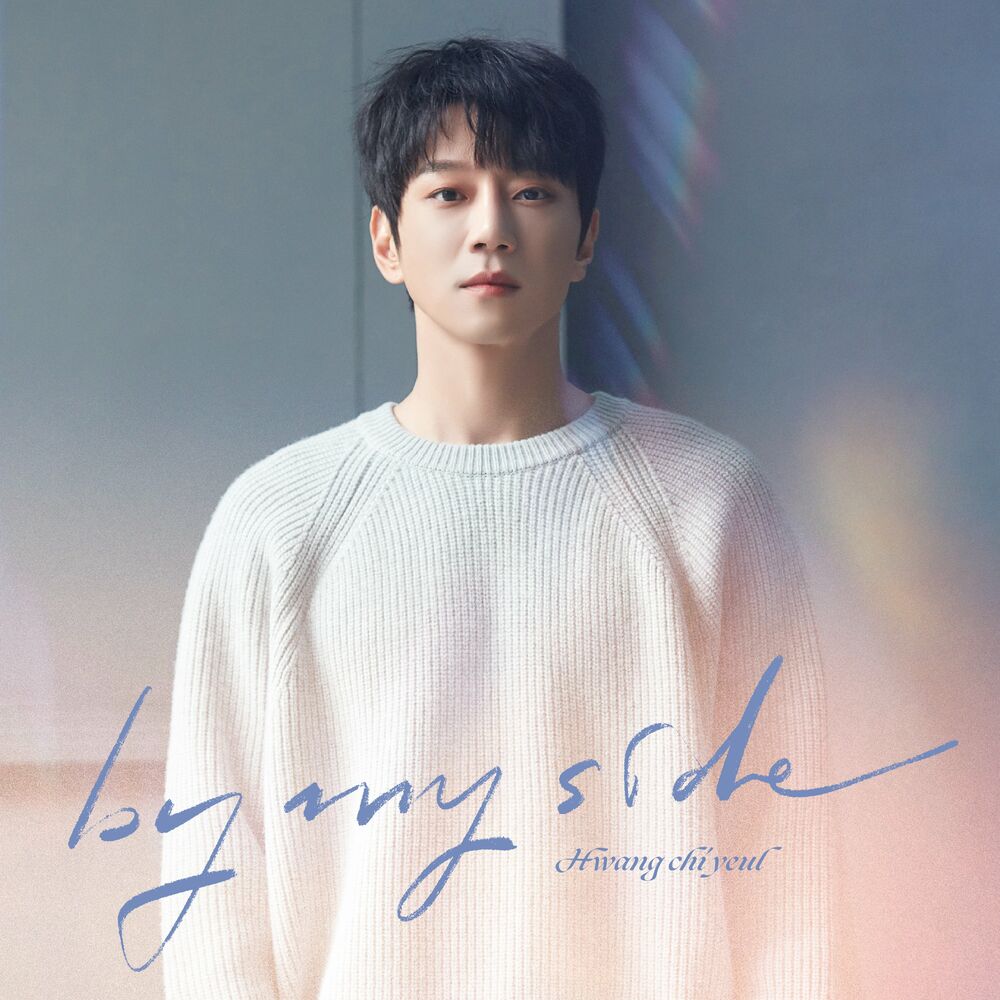Hwang Chi Yeul – By My Side – EP