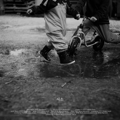 Kang Jeonhan – 시소 – Single