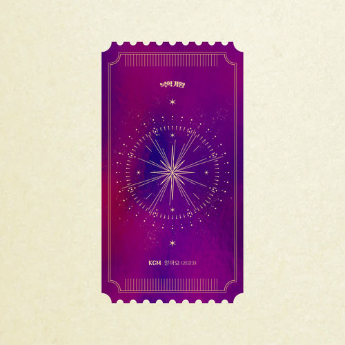 KCM – I know (2023) – Single