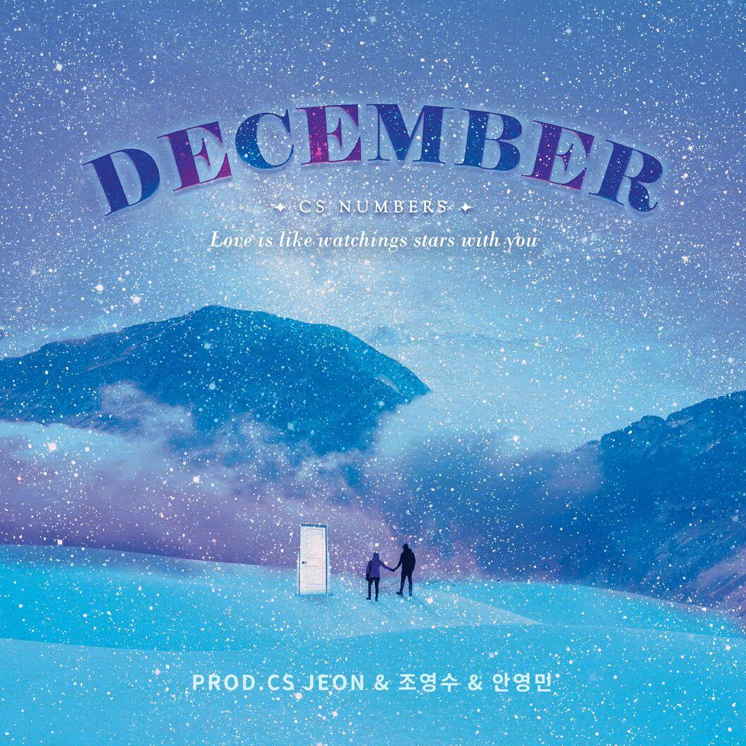 December – Love is like watchings stars with you – Single