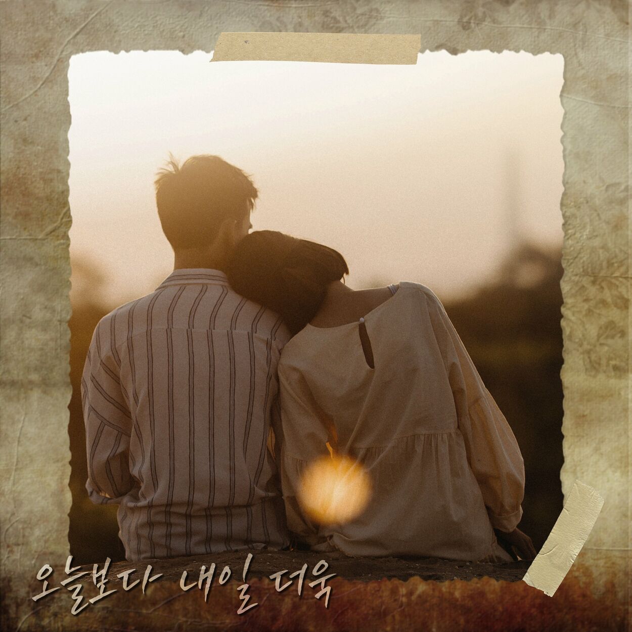Doko, Lim Sa Rang – I Love You More Than Today – Single