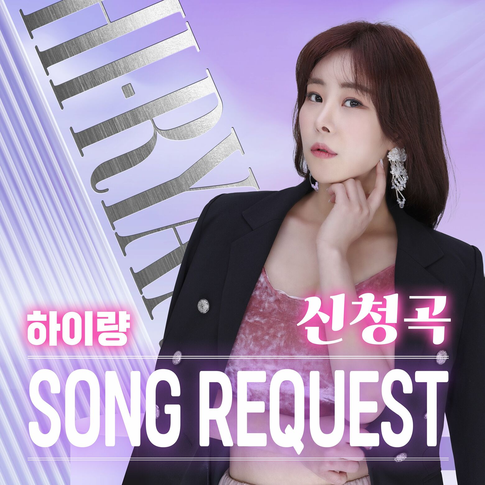 HI Ryang – Song Request – Single