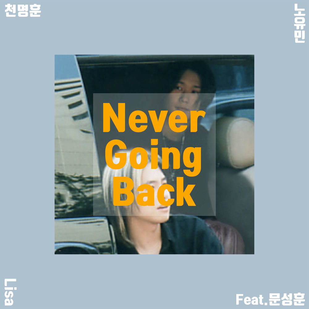 Cheon Myeong Hun – Never Going Back – Single